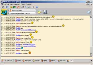 MyChat screenshot