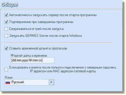 general_options