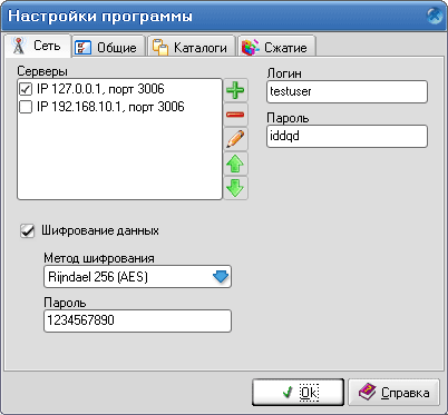 ��������� ��������� GERMES Client