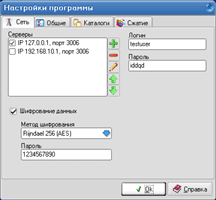 ������� ���� �������� GERMES Client-�. ������� ���������