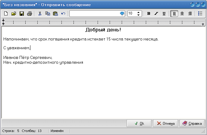 ������� ���� ��������� GERMES Server