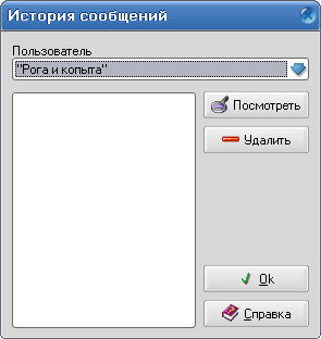 ���� ������� ��������� ��������� ������ GERMES