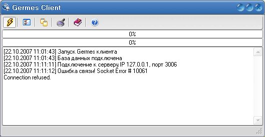 ������� ���� GERMES Client
