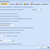 Общие настройки GERMES Client