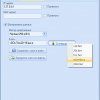 Настройка клиента в GERMES Server