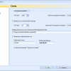 Настройки MyChat Server