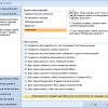 Панель администрирования MyChat Server