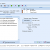 Окно информации о канале MyChat Server