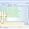 Главное окно MyChat Client