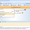 Пример работы приватов MyChat Client
