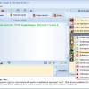 Что может администратор MyChat Client?