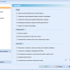 Настройки MyChat Client