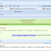 Доска объявлений MyChat Client