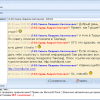 История сообщений в MyChat Client
