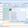 Панель контактов и игнорирование сообщений пользователей MyChat Client