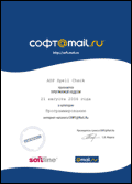 ������� MagicEye �� SOFT@Mail.Ru