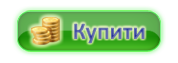 Купити клієнт-серверний чат для локальної мережі MyChat Купити клієнт-серверний чат для локальної мережі MyChat