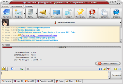   MyChat