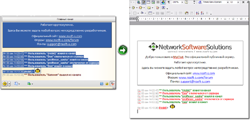    MyChat Client  Microsoft Word