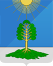 Логотип селища Сонячний
