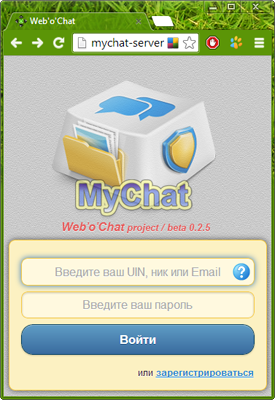 Окно авторизации MyChat