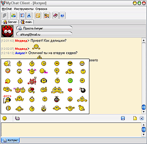 ���� ������� � ���� ��� ��������� ���� MyChat - �������� ������ ���������