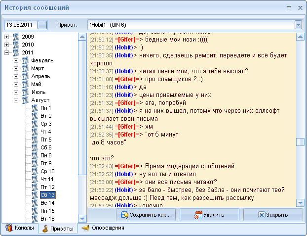 clip0170
