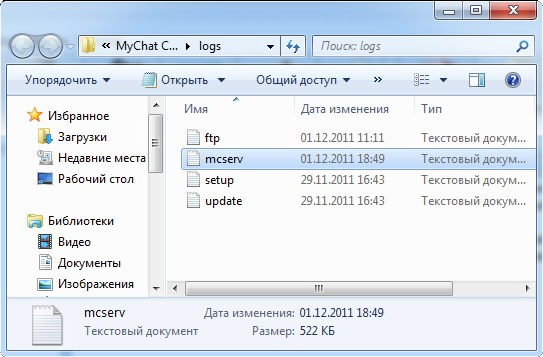 explorerlogs