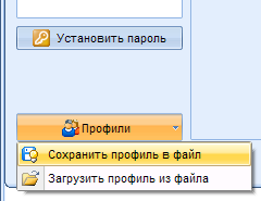 exportsettings