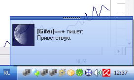 traywindow