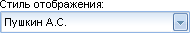 Настройка отображения ников в MyChat