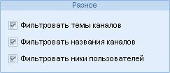 Фильтрация дополнительных полей