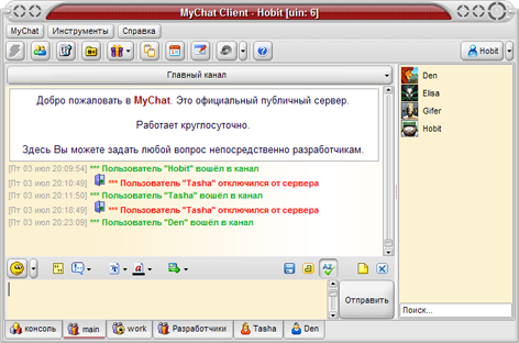 MyChat 4