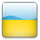 ukrainian