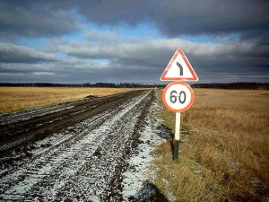 Дорожный знак ограничение 60