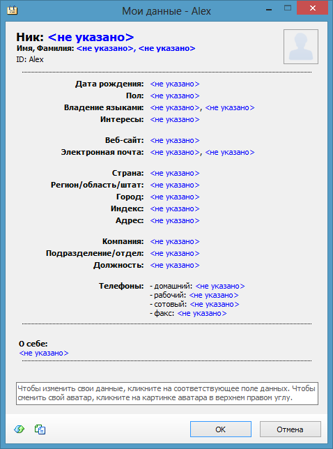 Ник пользователя Bimoid