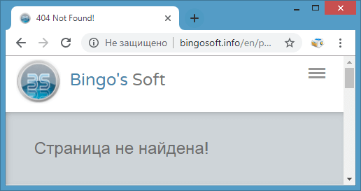 Неисправная ссылка Bingo's Chat