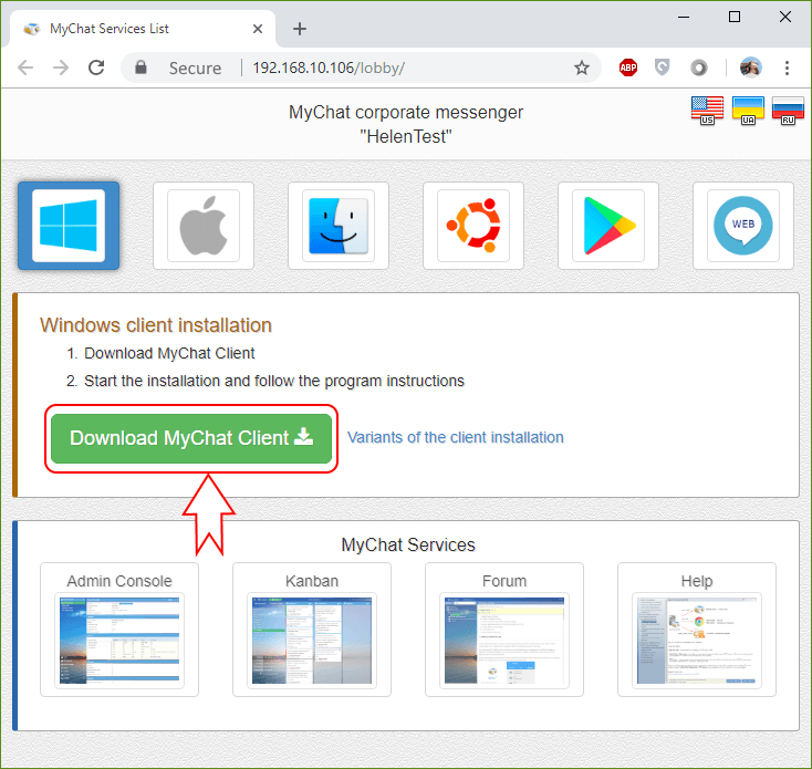 Downloading MyChat in a browser