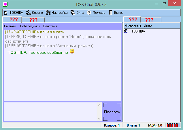 Некоректне відображення елементів інтерфейсу DSS Chat