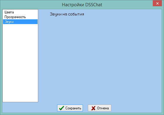 Недоробки в інтерфейсі DSS Chat