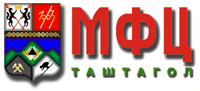 МАУ «МФЦ»