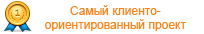 MyChat - победитель в номинации "Самый клиентоориентированный проект" премии "Софт года 2011"