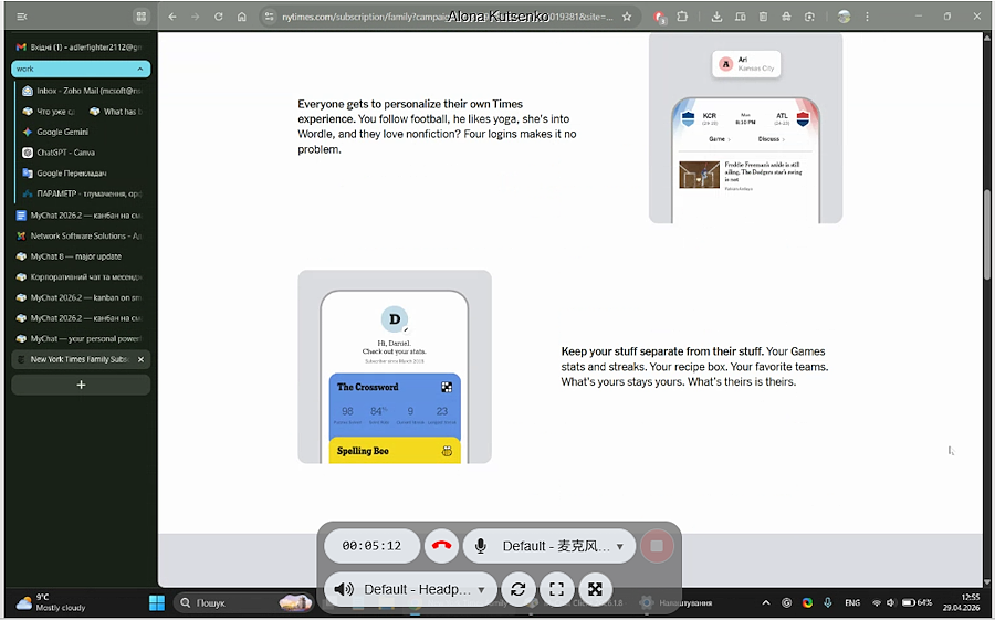 MyChat call with screen sharing