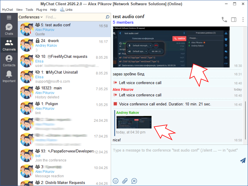 Цитата цитаты MyChat