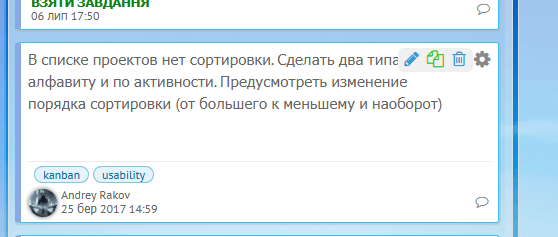 Обновление системы управления проектами Kanban, копирование задачи