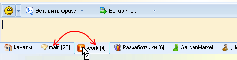 Меняйте местами вкладки каналов/приватов простым перетаскиванием