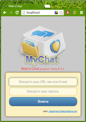 Видеосвязь между пользователями WEB чата MyChat