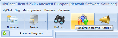 Кнопка для швидкого переходу на форум в клієнті чату