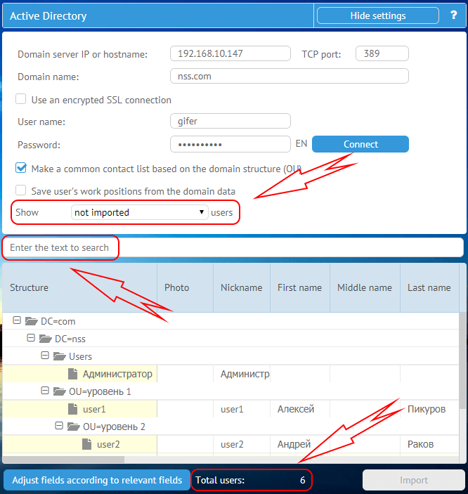 Additional settings when importing domain users
