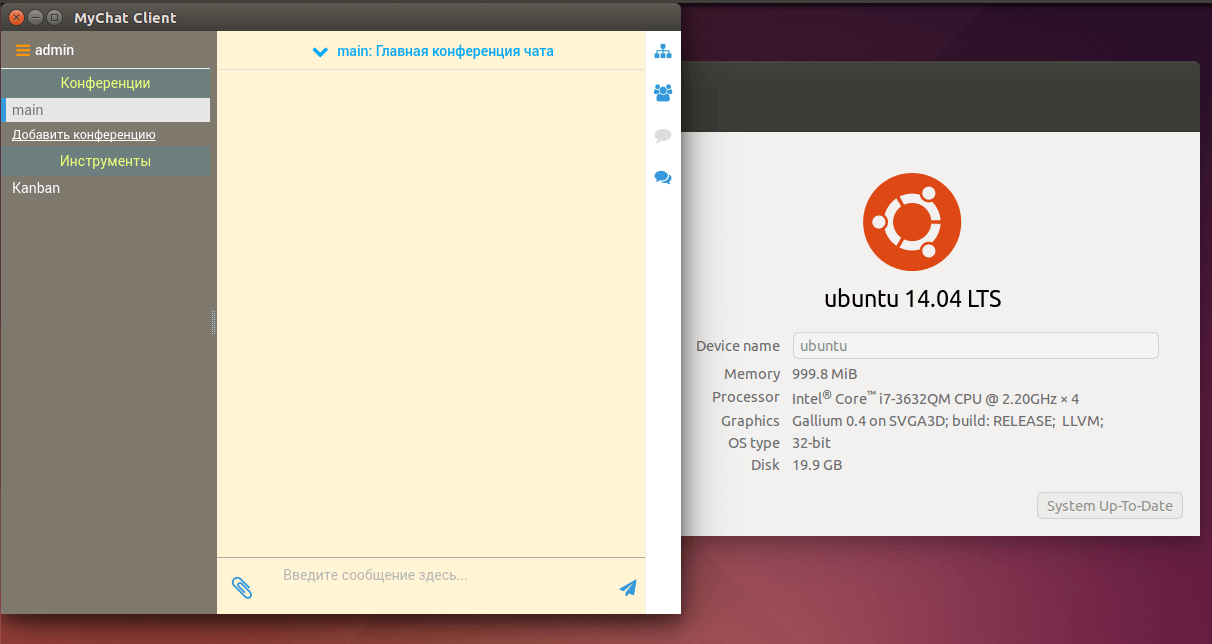 MyChat client for Linux x32